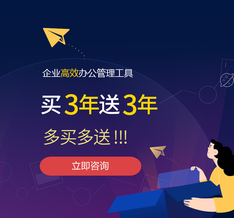 舟山新区网易企业邮箱